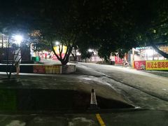 -满記土窑烧鷄波浪山莊