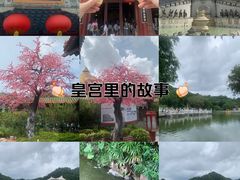 -珠海圆明新园