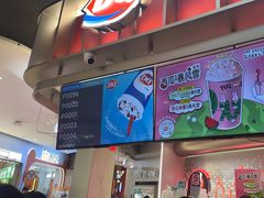 -DQ·蛋糕·冰淇淋(西城红场店)