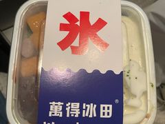 -WONDER ICE 萬得冰田(建設路总店)