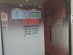 -杰拉电竞·网咖(杭州钱塘区龙湖金沙天街店)