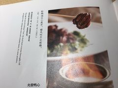 -便宜坊(酒仙桥798艺术区店)