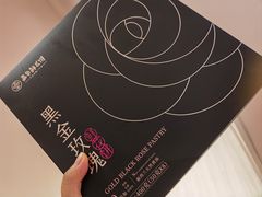 -嘉华鲜花饼·现烤(昆明老街店)