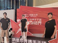 -万达广场(大明宫店)