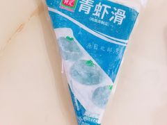 虾滑-锅圈食汇火锅烧烤食材超市(仁和花园店)