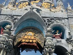 -泉城欧乐堡梦幻世界