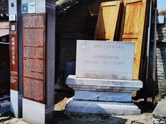 -青岩古镇
