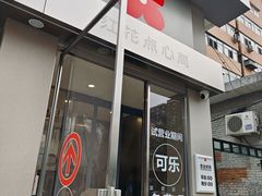 -红花点心局(大观园店)