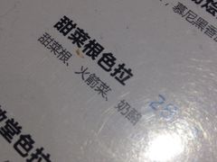JINNS&nbsp;CAFE&nbsp;锦时咖啡-JINNS锦时 steak&pizza(浸信会礼拜堂旧址店)