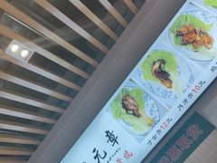 -赵元章肉骨烧(山塘街店)