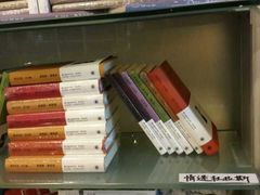 -物质生活书·酒吧