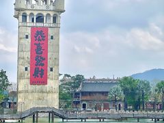 -赤坎·广东华侨国际旅游度假区