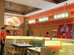 -古田居·特色寿司料理(星之岛旗舰店)