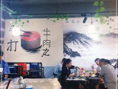 大堂-大四喜·鲜牛肉火锅(洛阳大学城店)
