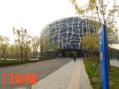 -首都医科大学附属北京天坛医院