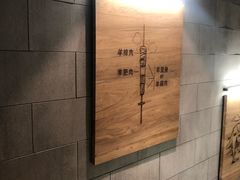 -很久以前羊肉串(昌里路三钢里店)