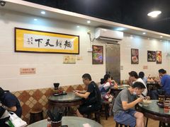 大堂-西关刘福记(文德路店)
