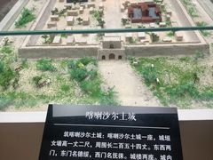 -巴音郭楞蒙古自治州博物馆