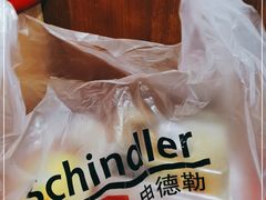 -申德勒食品(宾都苑店)