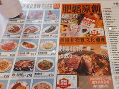 -肥韬茶餐厅(海上世界店)