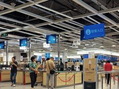 -宜家·瑞典风味餐厅(北京西红门店)