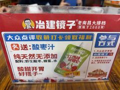 -冶建镜子·中国龙虾王(总店)