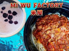 -MI WU FACTORY米屋美食工厂餐厅(绿地店)