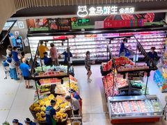 -盒马鲜生(189购物中心店)