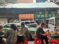 -枣阁园滴滴自助餐