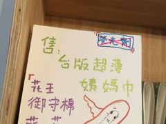 台湾光芒手作重起司蛋糕(郑州店)-台灣光芒手作(万安街店)