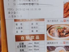 -顺风海鲜港(长寿路店)