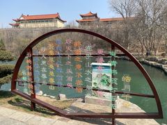 -青州古城