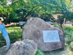 -浙江省博物馆(孤山馆区)