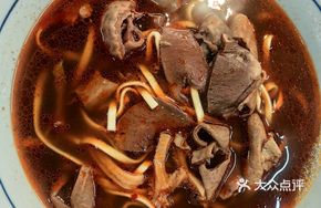 Reunion Beef Offal Noodles