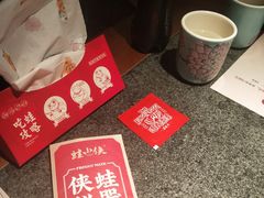 -蛙小侠(威高广场店)