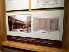 -王阳明故居