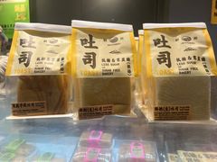 -鹤所·低糖零蔗糖烘焙(长楹店)