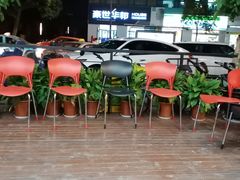 -国生茶庄·地道农家菜团建活动