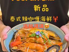 马来西亚咖喱海鲜-悠然 Coffee
