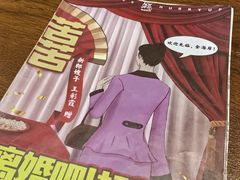 -戏精管理局·剧本杀·桌游·血染钟楼