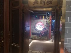 -老牌坊云南鱼豆花火锅(哈西万达店)