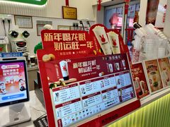 -书亦烧仙草(吉利购物广场店)