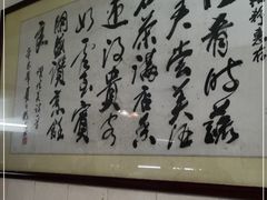 -佳美十大名菜  创于1992