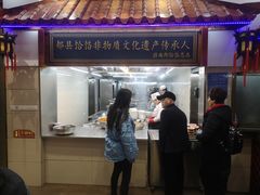 门面-筋面郎(东坡店)