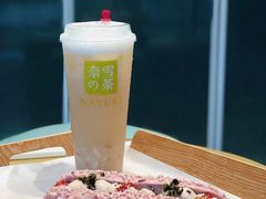 -奈雪的茶(漫广场店)