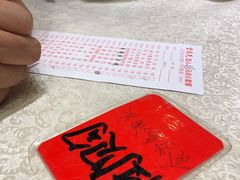-食为先(广园店)