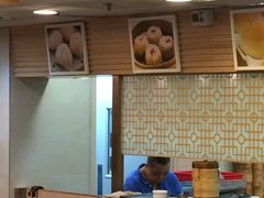 -添好运点心专门店(中环IFC店)