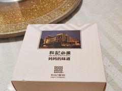 -和记小菜(大宁店)