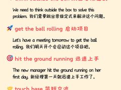 -引领英语·成人口语·雅思托福