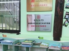-学知乐教育·幼小衔接·小学科辅导(嘉定镇校区)